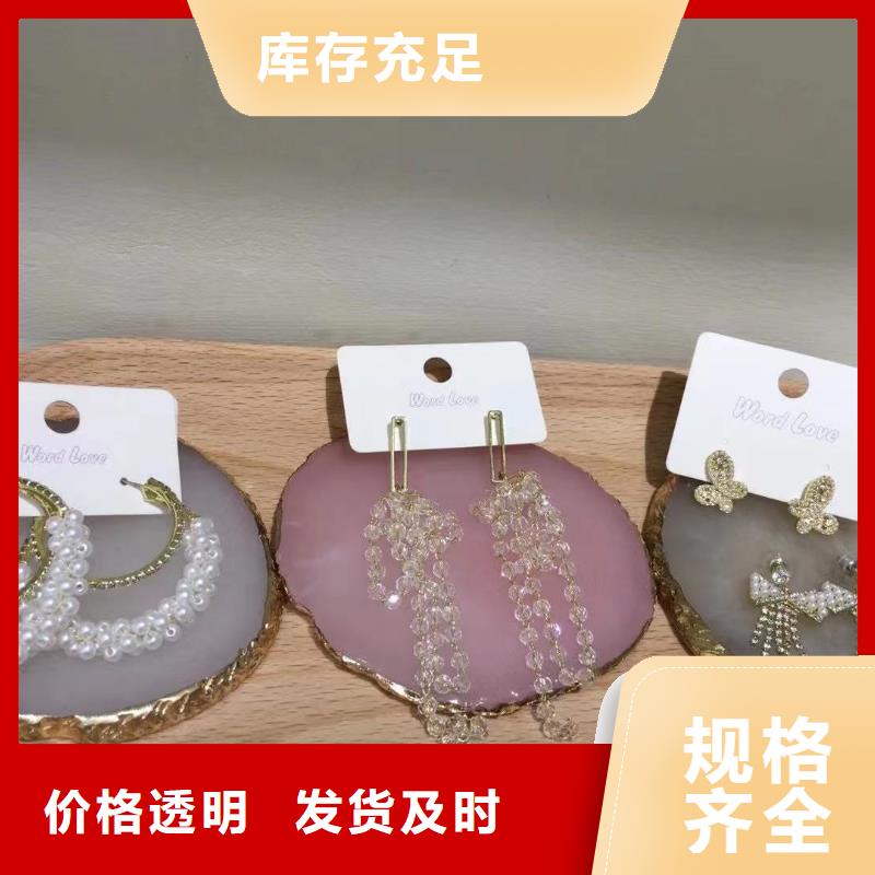 wordlove【wordlove饰品】实力厂商{当地}供应商