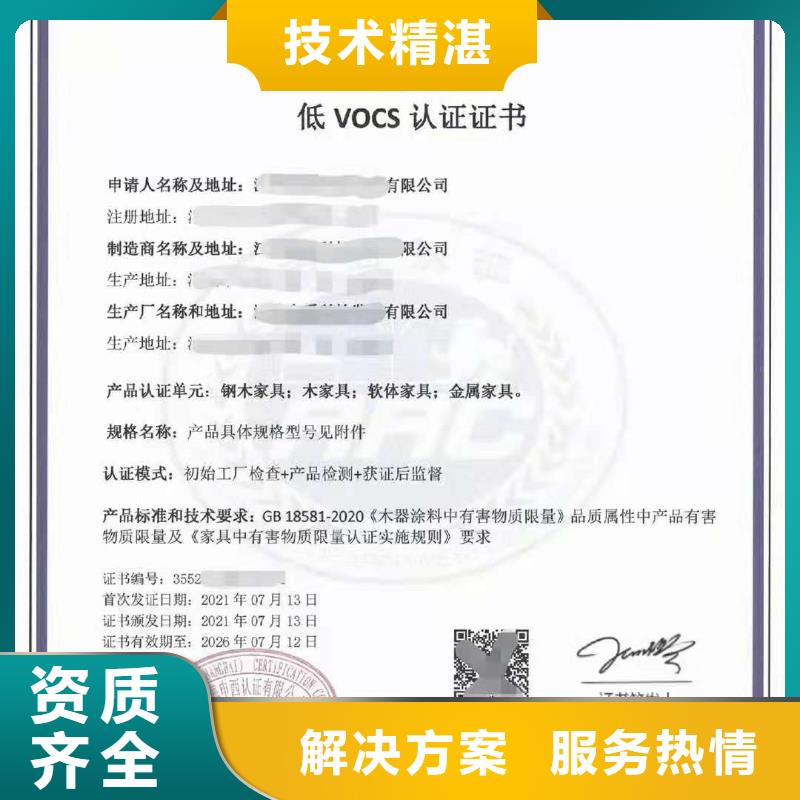 ISO认证企业标准管理体系认证方便快捷[当地]供应商