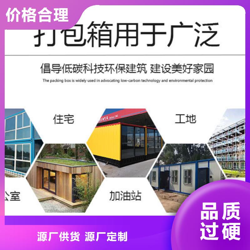 折叠箱出售临河<本地>制造商