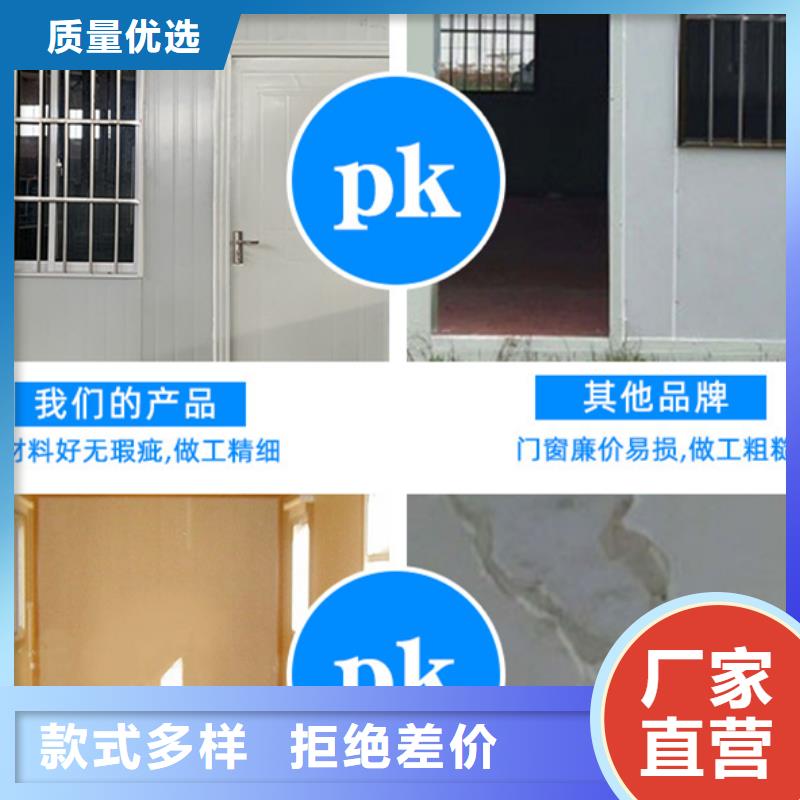 内蒙古临建打包箱[本地]制造商