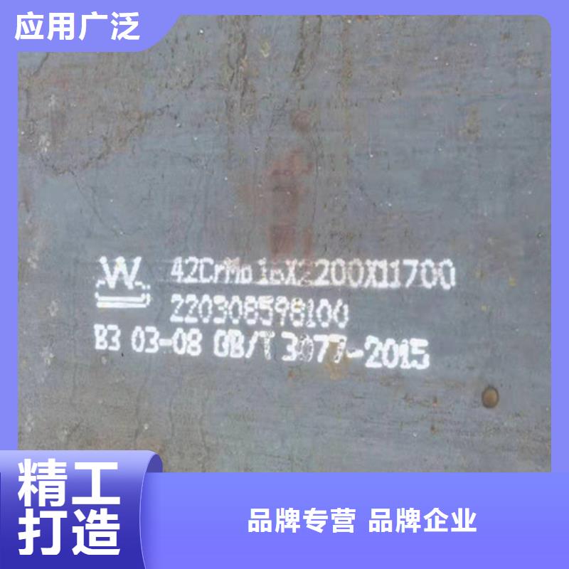 12Cr1MoV合金板源头好货品质商家