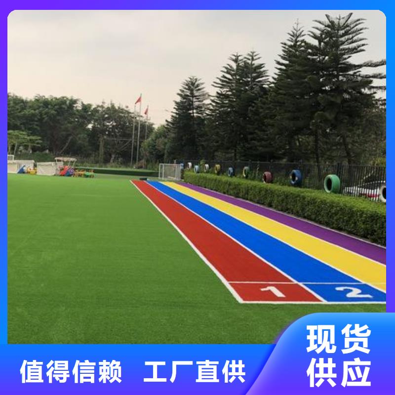 【塑胶跑道】塑胶跑道厂家标准工艺按需定做