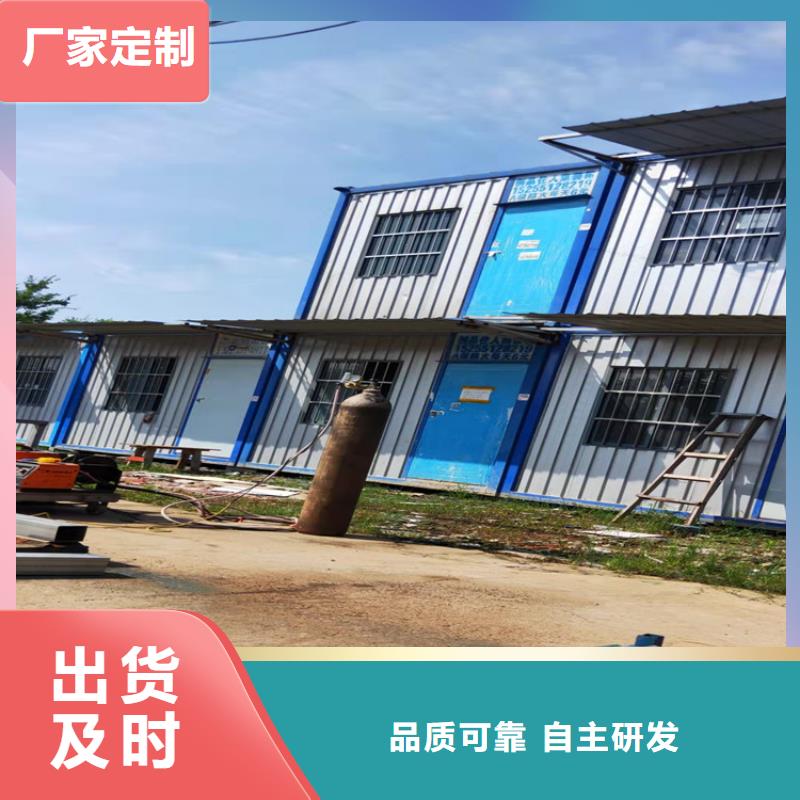 合肥新站区工地宿舍住人集装箱日租厂价批发当地服务商