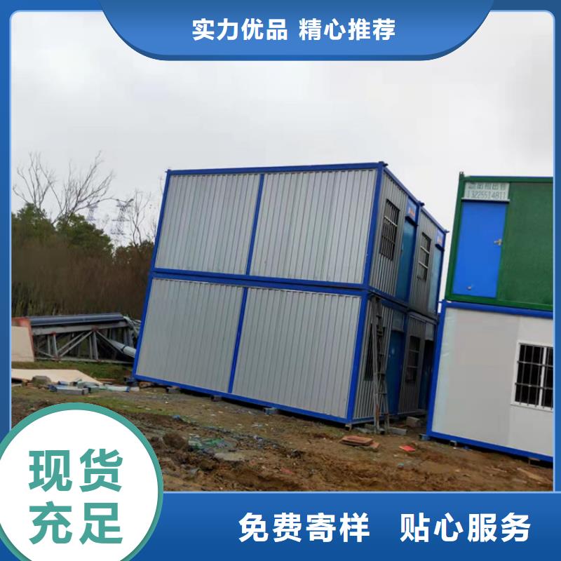 合肥新站区工地宿舍住人集装箱出租价格规格齐全的厂家<本地>服务商