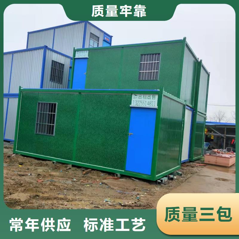 合肥新站区住人集装箱厂家厂家-创晶钢构有限公司<当地>供应商