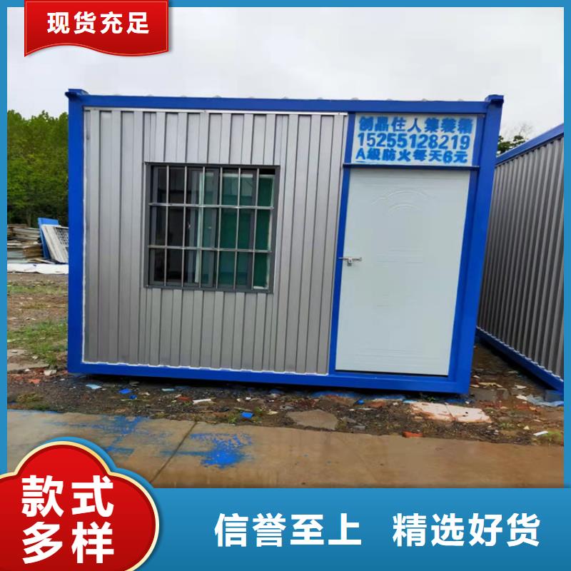 合肥新站区工地宿舍住人集装箱价格-欢迎询价同城生产商