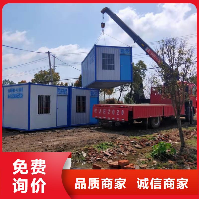 合肥新站区工地宿舍住人集装箱日租-合肥新站区工地宿舍住人集装箱日租放心之选好产品好服务