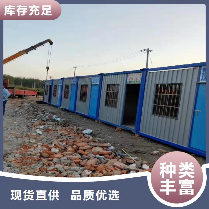 实力雄厚的合肥新站区工地宿舍住人集装箱出售价格厂家定制销售售后为一体