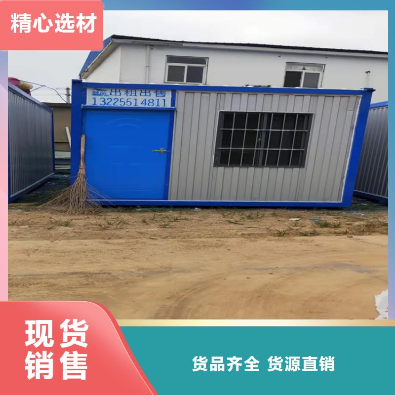 合肥新站区工地宿舍住人集装箱日租制造产地批发