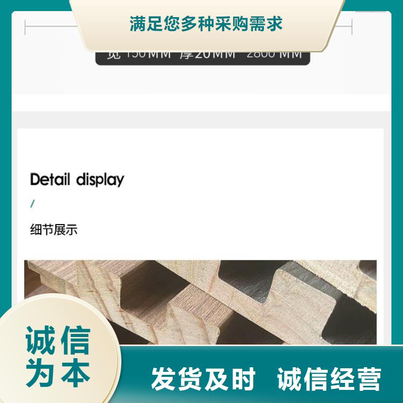 实木格栅_木饰面设计合理用心服务