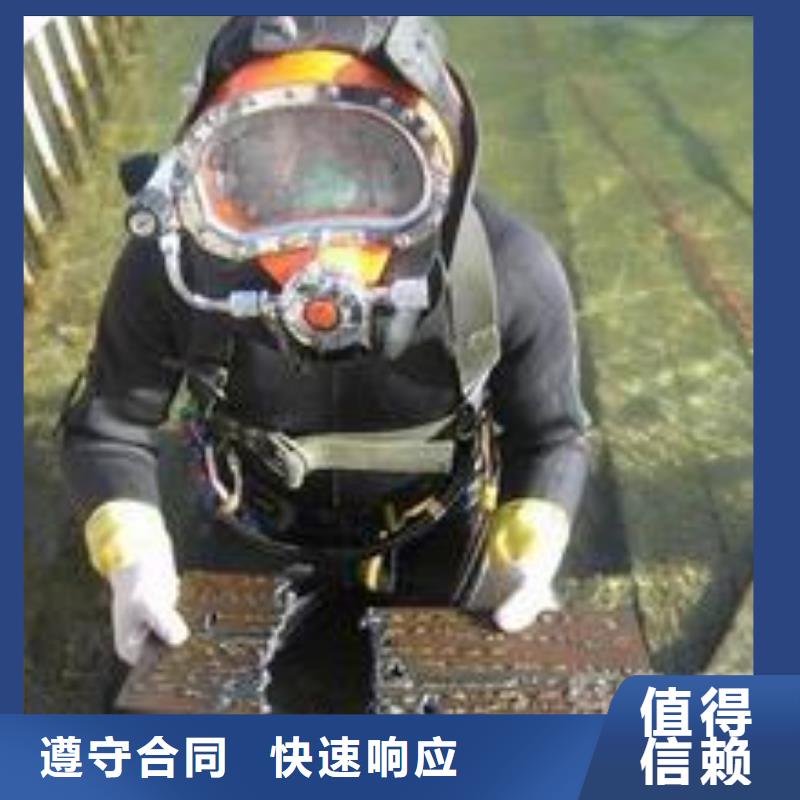 水下作业公司-蛙人潜水施工单位一站式服务