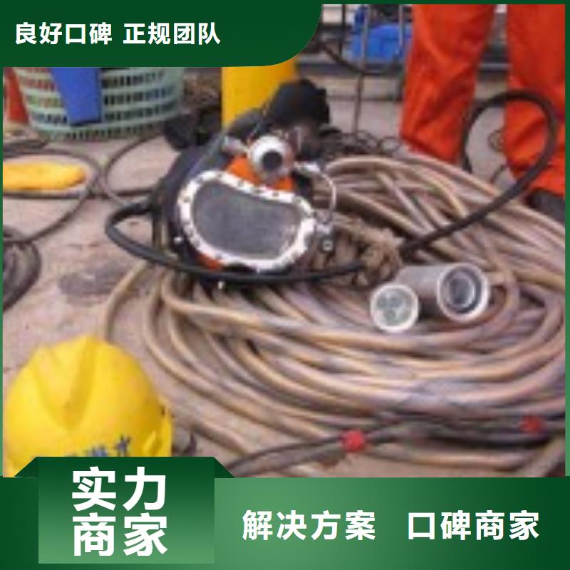 水下检测拍照-承接各种水下施工一站搞定