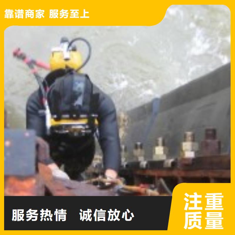 水下堵漏公司-水鬼服务热线24小时为您服务