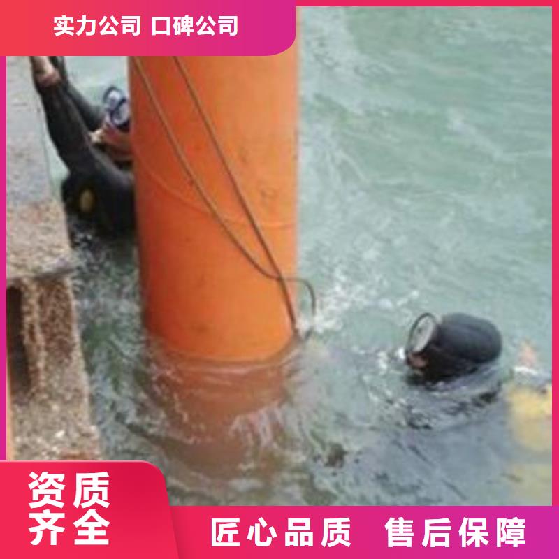 水下钻孔拆除承接各种潜水工程<当地>生产厂家