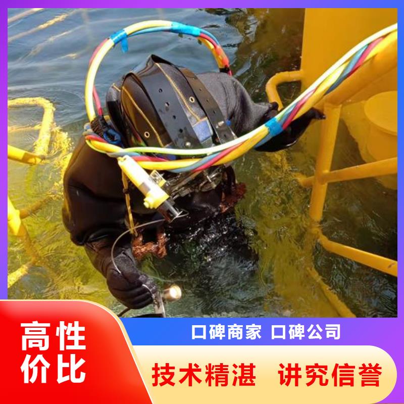 水下拆除混凝土墙正规公司