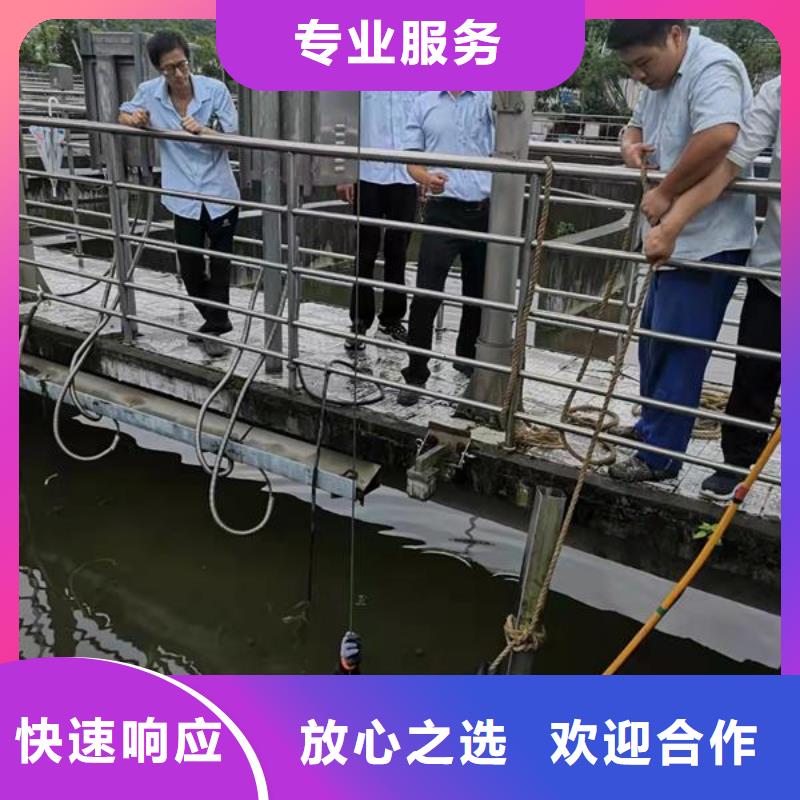 伊川潜水员作业公司承接各种水下施工经验丰富