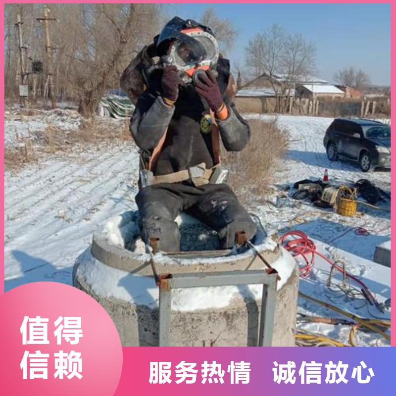 水下拆除桥桩管道墙-承接各种水下作业良好口碑