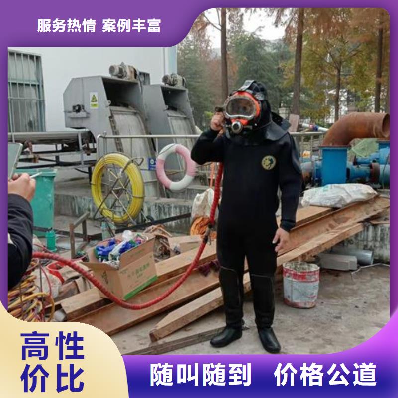 水下作业隧道漏水施工口碑公司行业口碑好