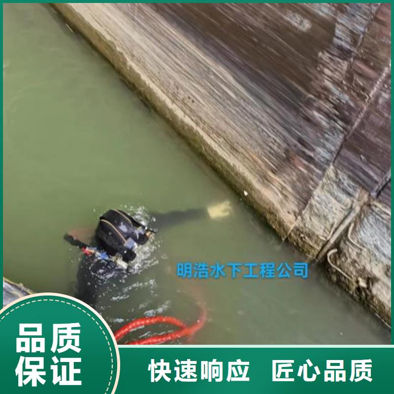 水下探摸公司蛙人潜水队伍遵守合同