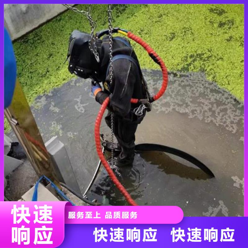 水下切割拆除公司-专业承接水下工程匠心品质