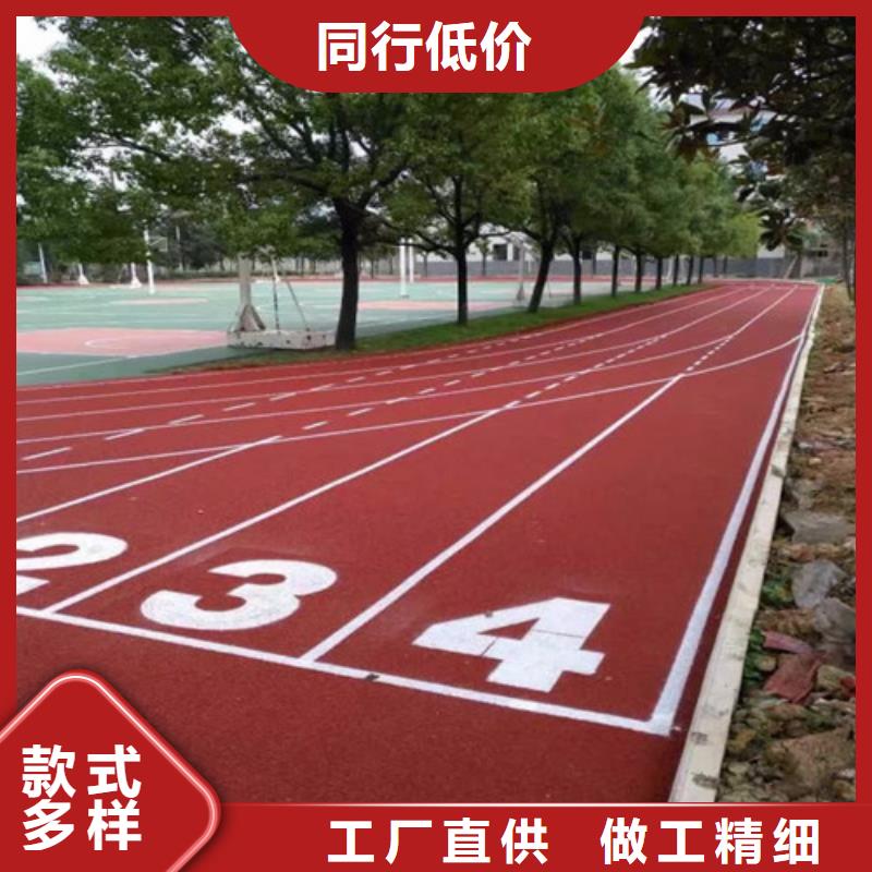 塑胶跑道_硅PU球场当地货源厂家定制