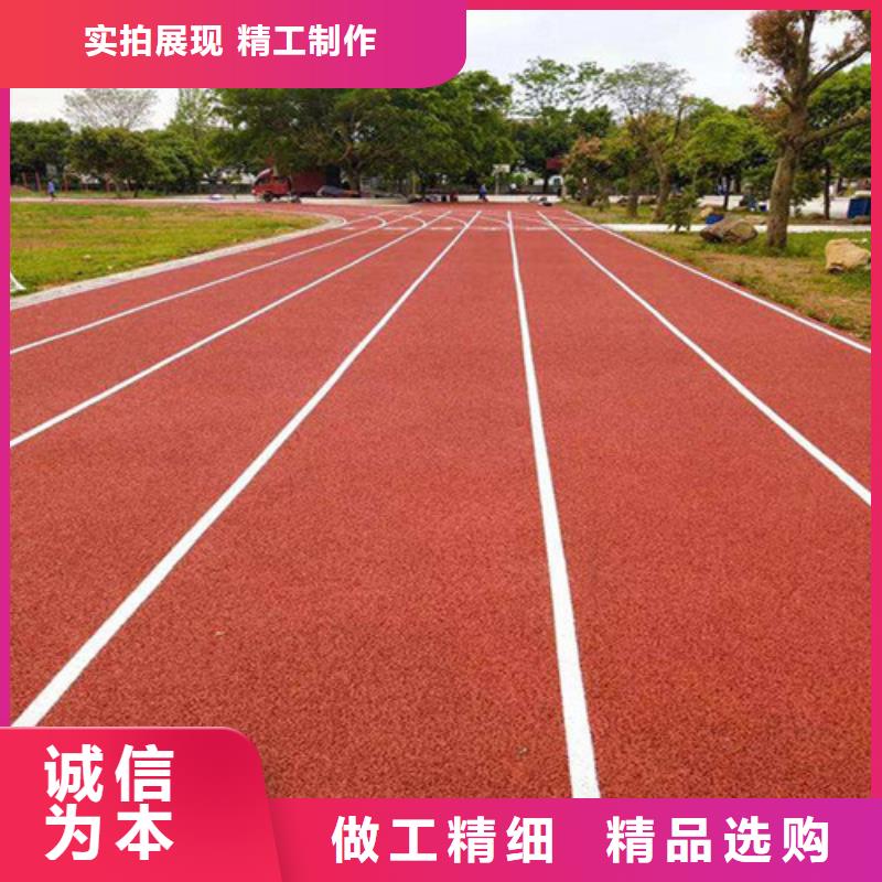 【塑胶跑道市场行情】优良工艺