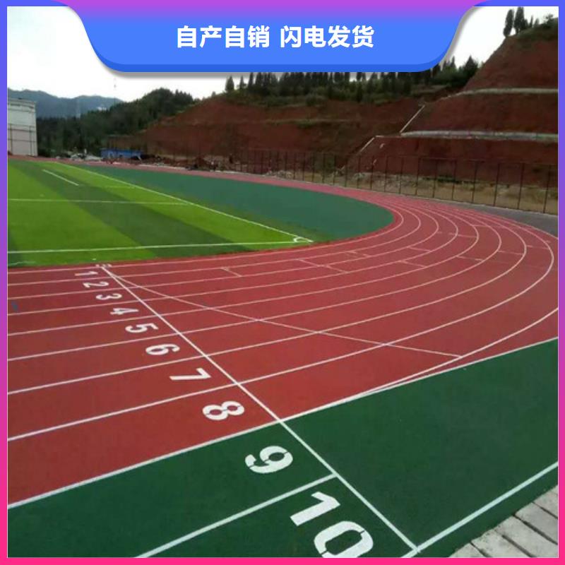 塑胶跑道-塑胶球场高标准高品质型号齐全