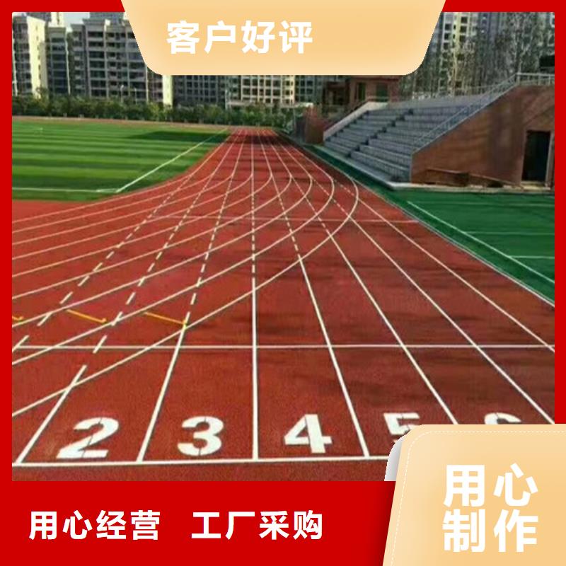 塑胶跑道-健身步道优质货源厂家拥有先进的设备