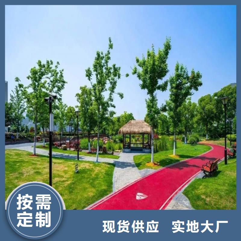  健身步道严格把控质量[当地]供应商