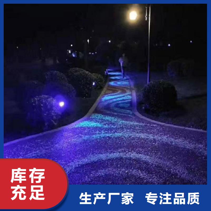 【健身步道塑胶跑道多种款式可随心选择】源头采购