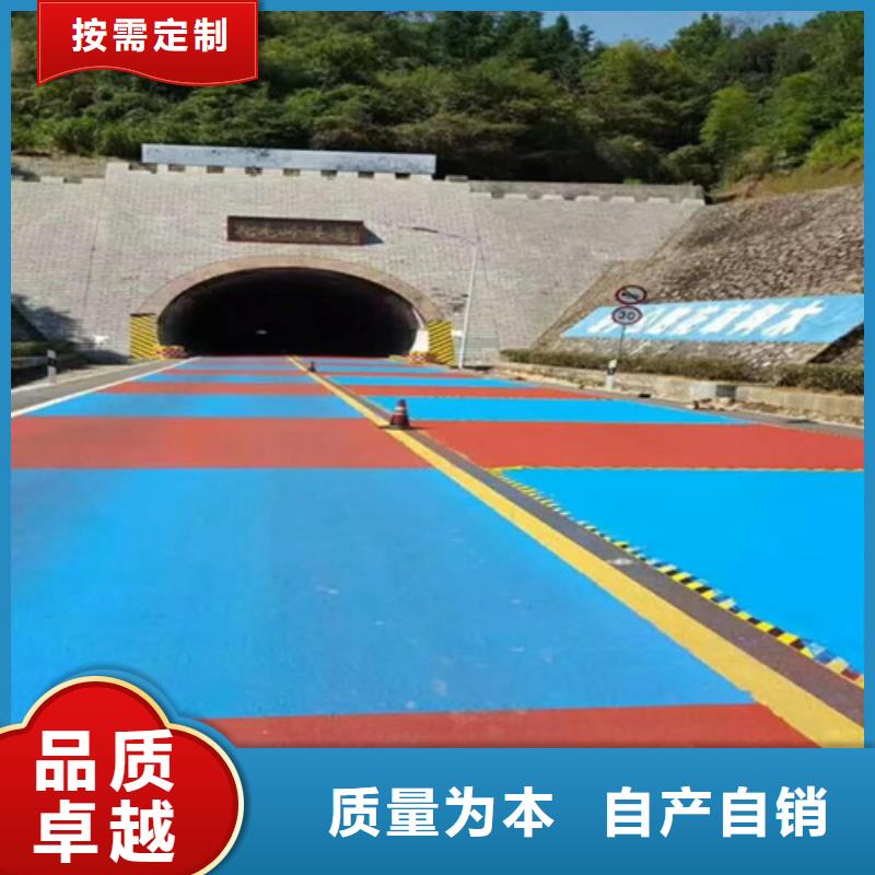 【健身步道塑胶跑道一手货源】服务周到