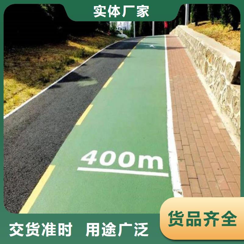 健身步道【塑胶跑道】敢与同行比价格[当地]制造商