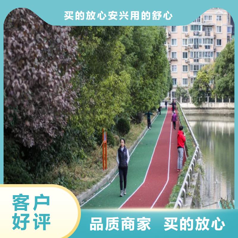 健身步道_塑胶跑道放心得选择产地采购