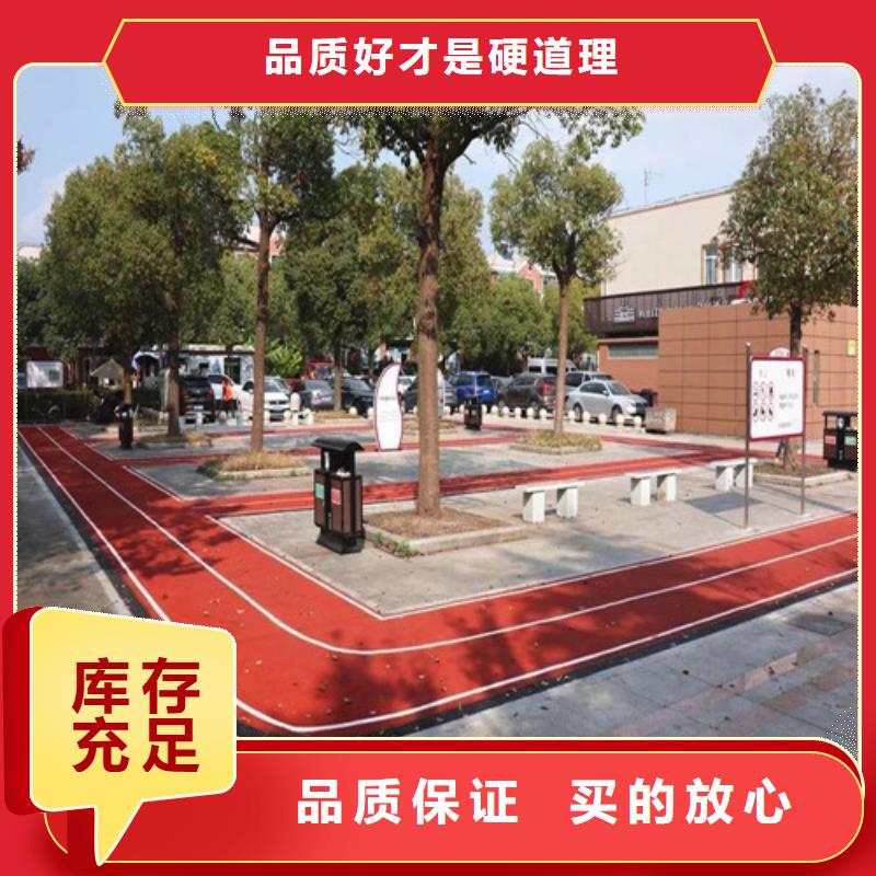 健身步道塑胶跑道支持拿样<当地>公司