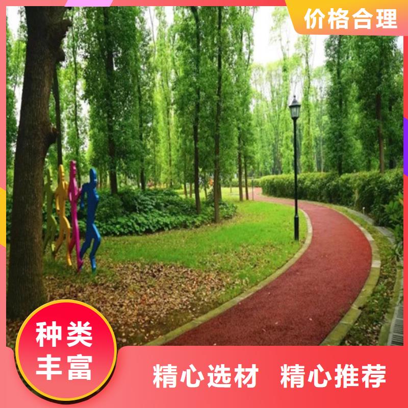 【健身步道】-户外游乐场跑道选择我们选择放心厂家大量现货