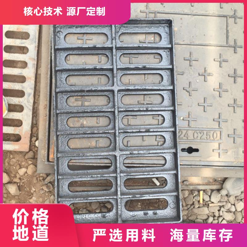 污水篦子球墨铸铁市场行情[当地]经销商