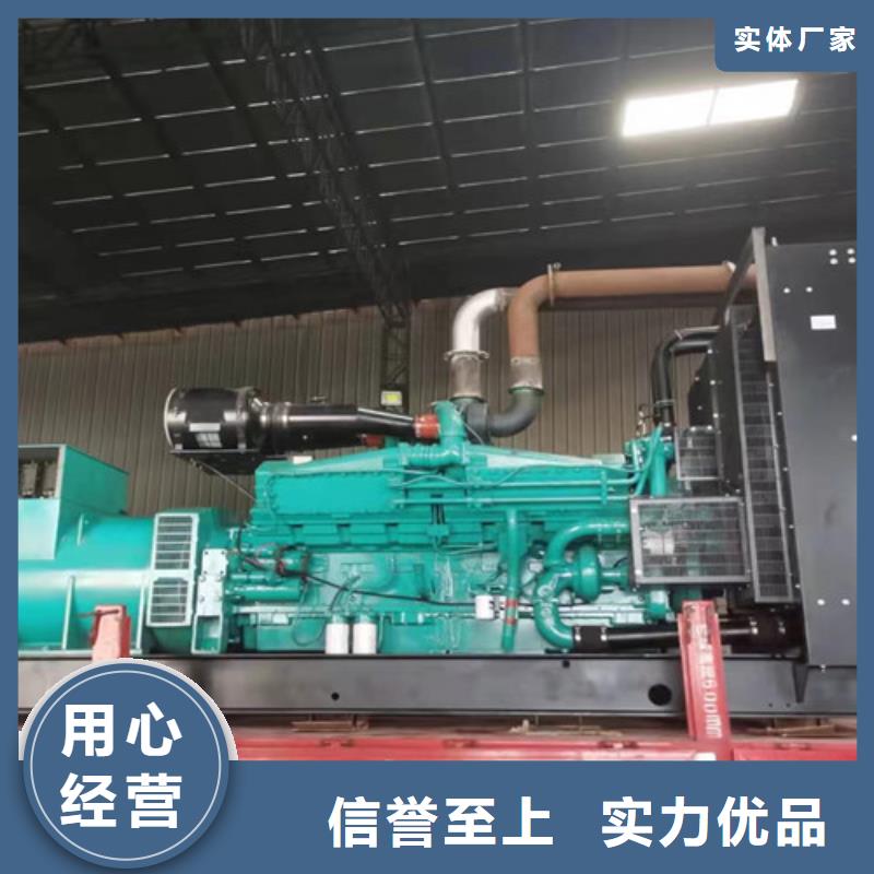 50kw-2000kw发电机租赁免收押金用心服务