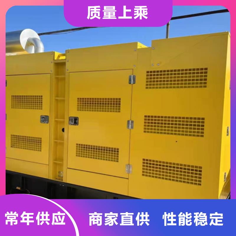 萝北50kw-2000kw发电机租赁供应各种功率用途广泛