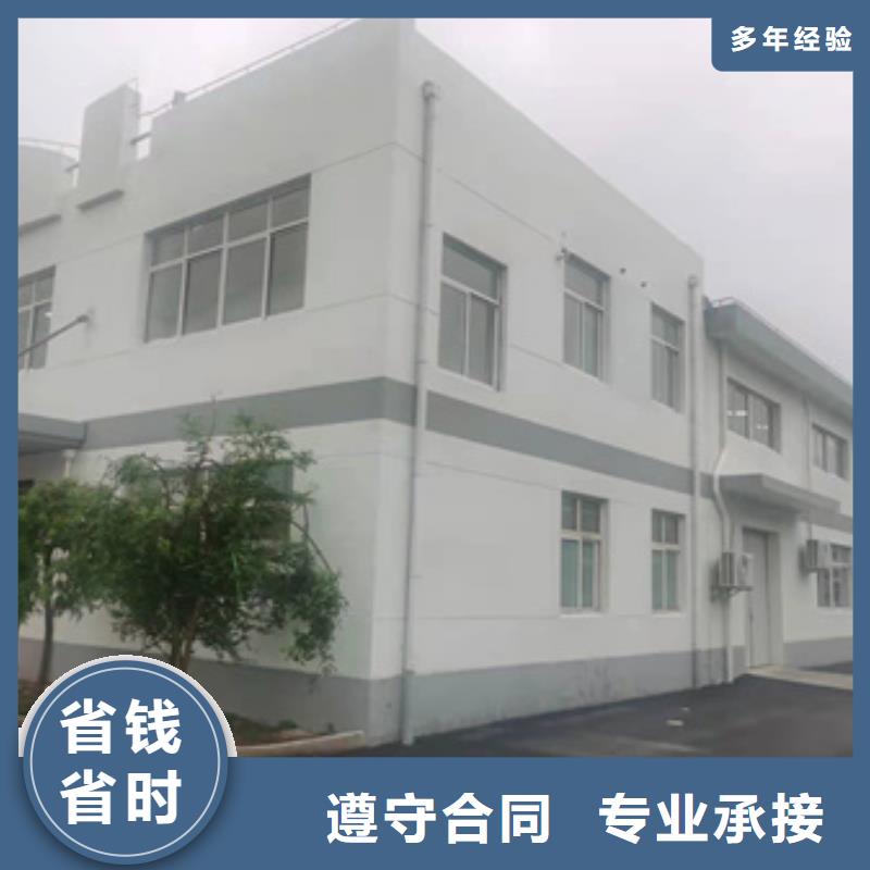 房屋-房屋检测公司省钱省时品质保证