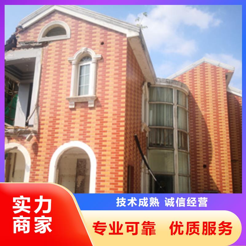 【房屋】房屋检测公司解决方案<本地>品牌