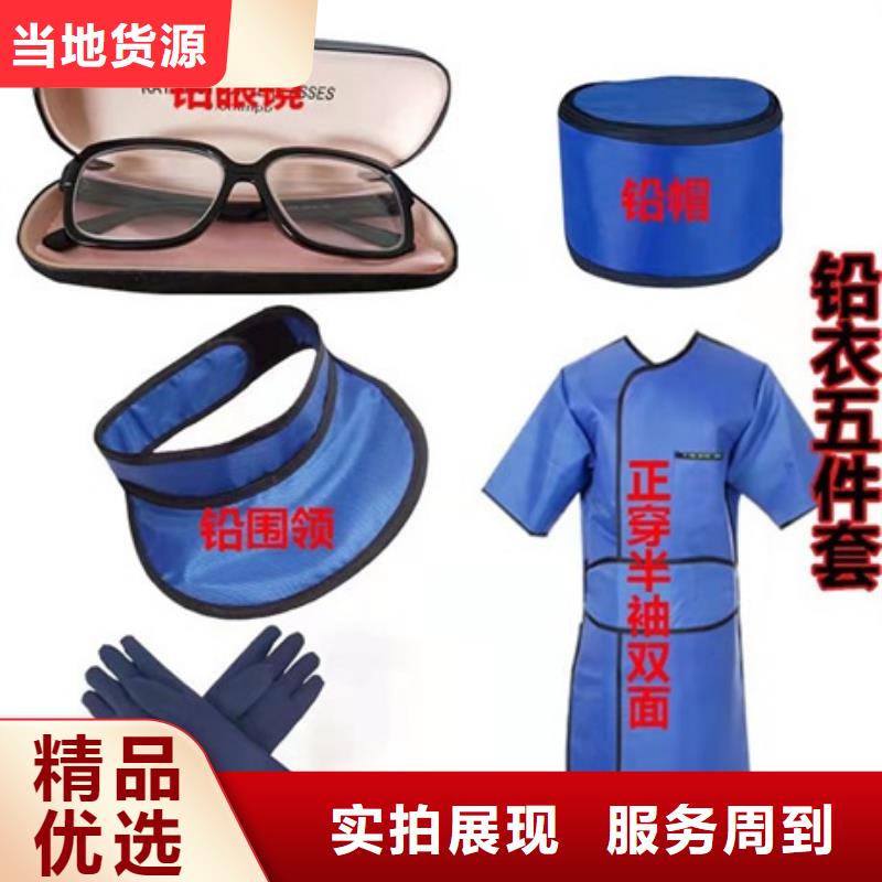 ​【铅衣铅门厂家订制批发】一对一为您服务