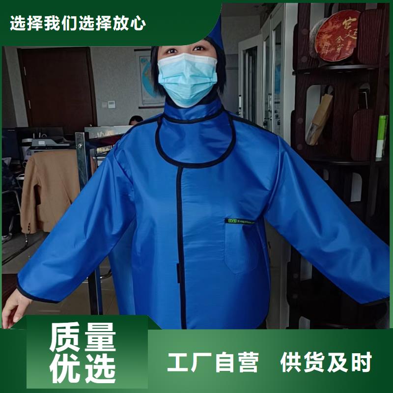 买X光室长袖铅衣服-现货充足有保障敢与同行比价格