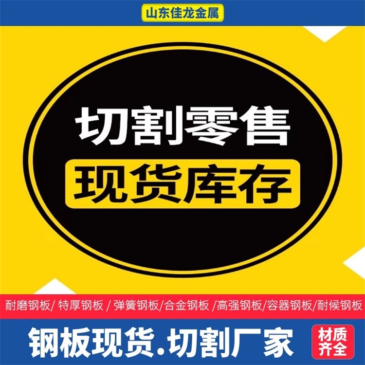 20CrMo冷拔钢管出厂价格分类好货直供