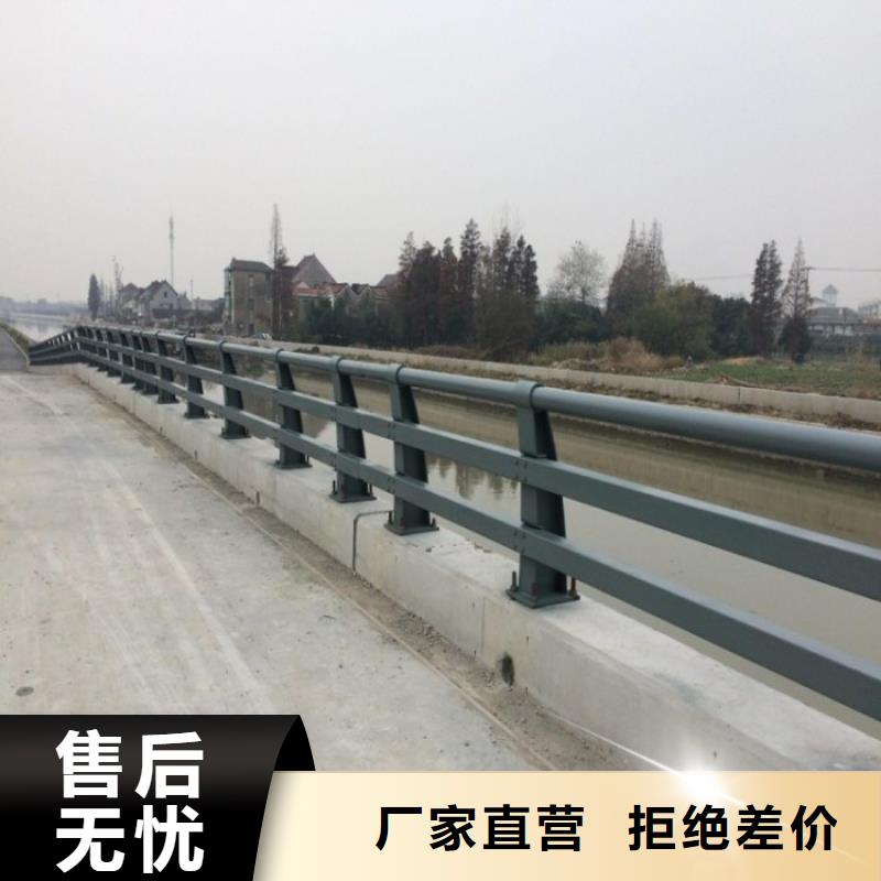 防撞护栏道路护栏加工定制源头厂家来图定制