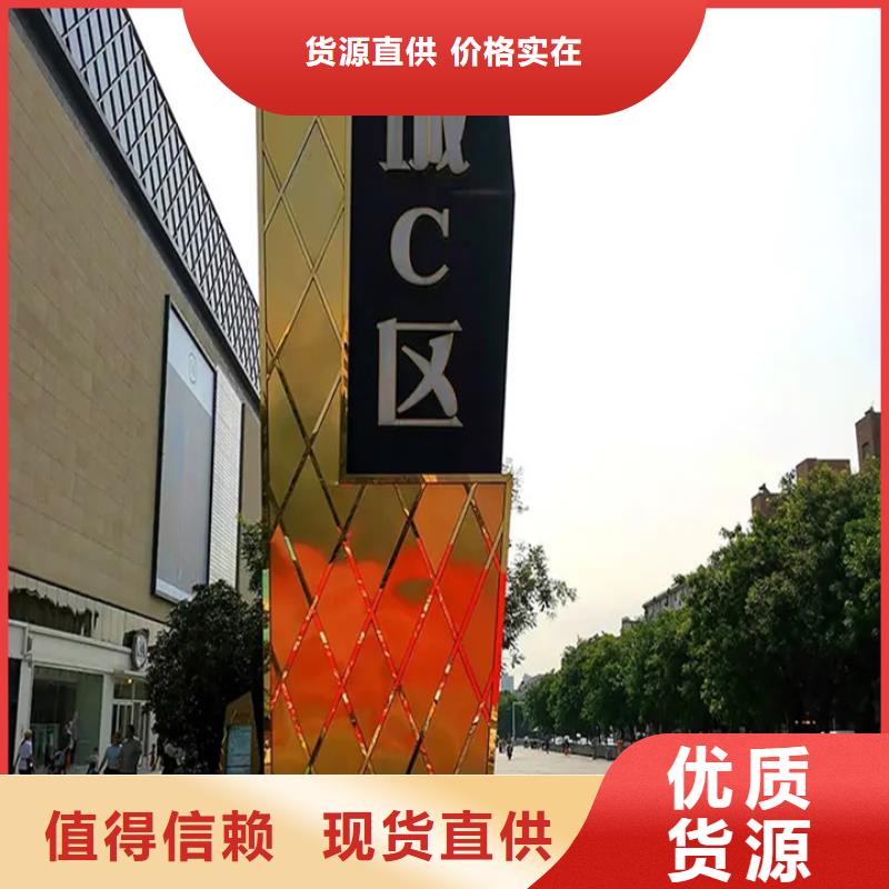 公园精神堡垒发货快定制零售批发