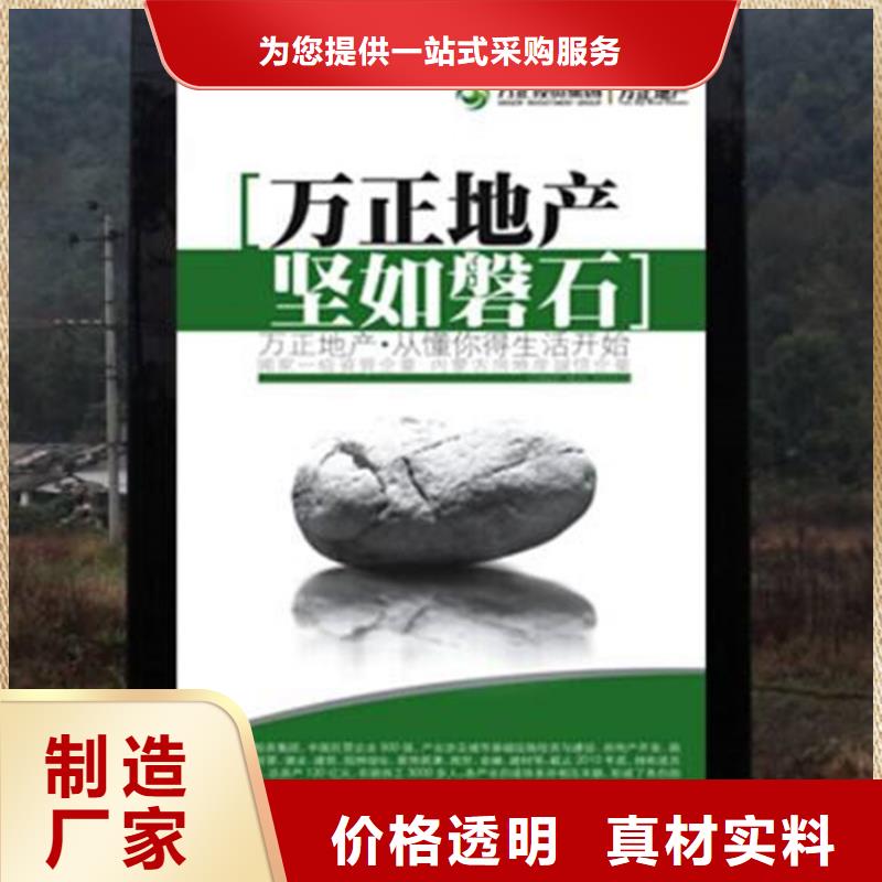 路名牌灯箱核心价值观标牌用心经营精选货源