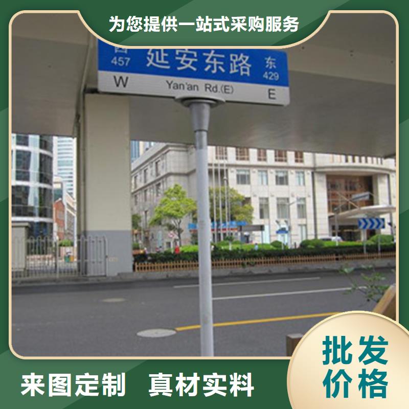 指路牌厂家现货<本地>生产厂家