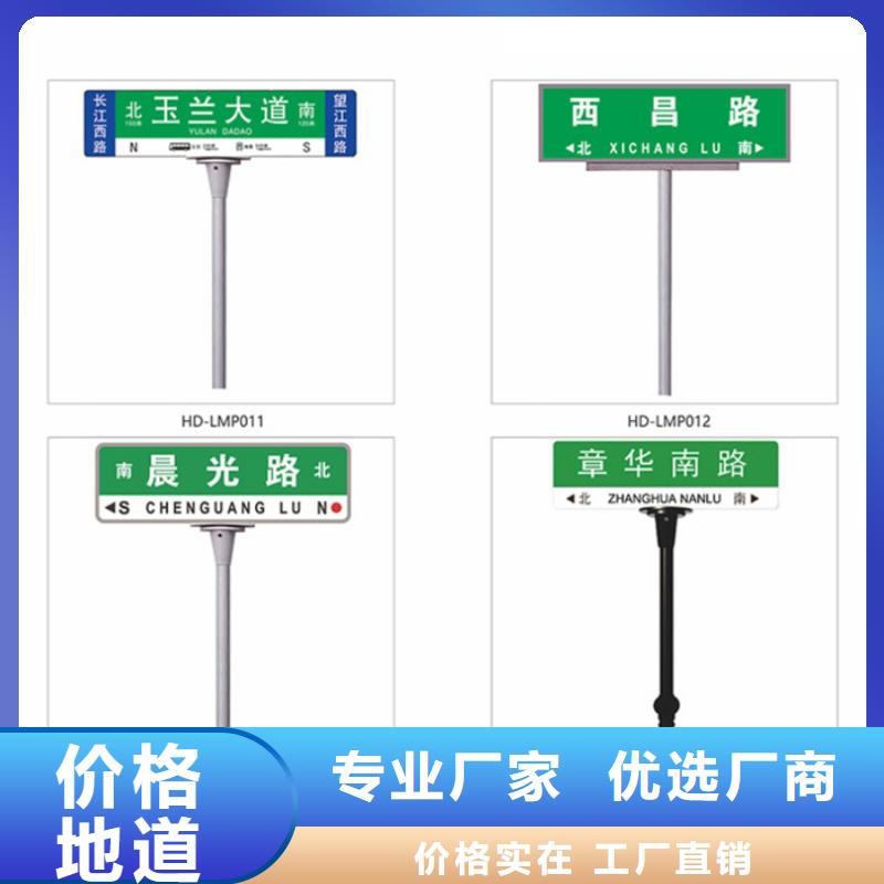 指路牌价格行情按需定制