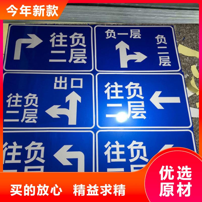 指路牌全国发货来电咨询