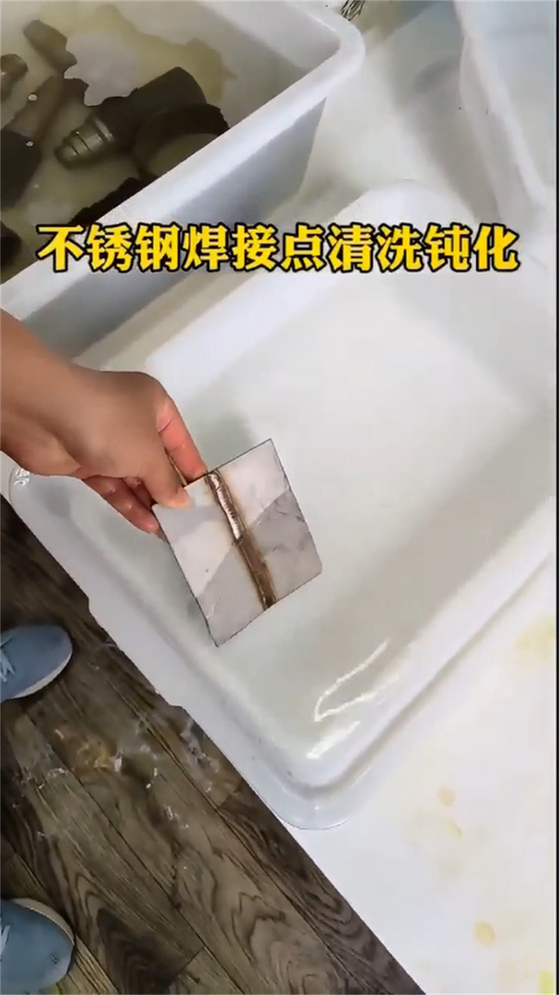 【除锈剂】_除油除锈剂厂家以质量求生存